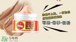 蕾珂美豬油膏怎么用？蕾珂美玫瑰底妝霜豬油膏用法