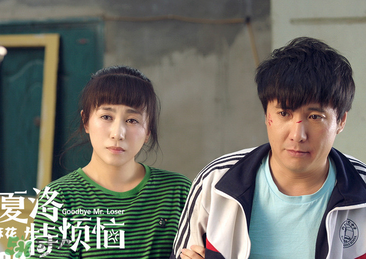 羞羞的鐵拳上映時(shí)間 羞羞的鐵拳什么時(shí)候上映？