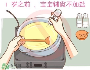 寶寶不吃鹽會(huì)沒勁嗎？寶寶不吃鹽會(huì)沒力氣嗎？