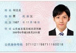 端午節(jié)可以辦身份證嗎？端午節(jié)能辦身份證嗎？