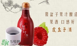 覆盆子酒怎么做？覆盆子泡酒的方法