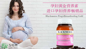 黃金素的吃法 孕婦黃金素怎么吃？