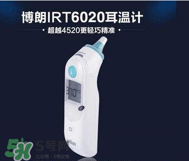 博朗耳溫槍大人能用嗎？耳溫槍大人能不能使用呢？