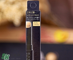 kate遮瑕膏遮瑕筆怎么樣？kate遮瑕膏遮瑕筆怎么用