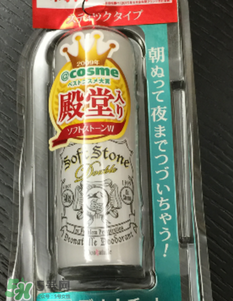 止汗石有效果嗎？Deonatulle止汗石好用嗎？