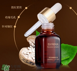 希蕓御痕修護(hù)液怎么用？希蕓御痕修護(hù)液小棕瓶使用方法