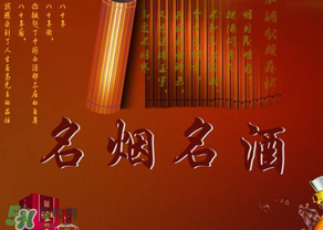 端午節(jié)送什么給老丈人？端午節(jié)給岳父送什么？