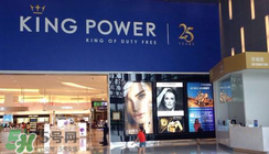 泰國2017kingpower購物攻略 泰國2017kingpower買什么劃算？