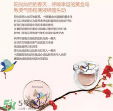 雪花秀2017喜鵲限量氣墊多少錢？雪花秀喜鵲登枝氣墊專柜價(jià)格