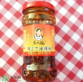 老干媽有幾種口味？老干媽哪種口味最好吃？