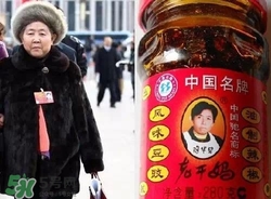 老干媽怎么做好吃？老干媽炒什么菜好吃？