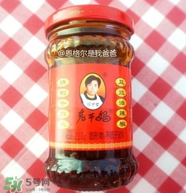 老干媽有幾種口味？老干媽哪種口味最好吃？