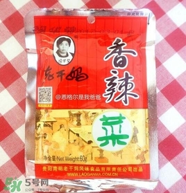 老干媽有幾種口味？老干媽哪種口味最好吃？