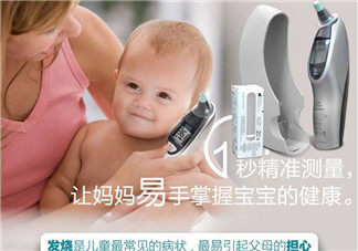 博朗耳溫槍大人能用嗎？耳溫槍大人能不能使用呢？