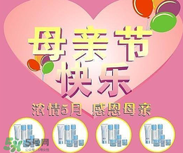 母親節(jié)送什么化妝品？2017年母親節(jié)化妝品推薦