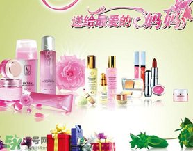 母親節(jié)送什么化妝品？2017年母親節(jié)化妝品推薦