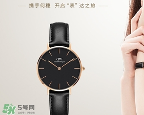 dw手表會(huì)掉色嗎？dw手表褪色是什么原因怎么辦？