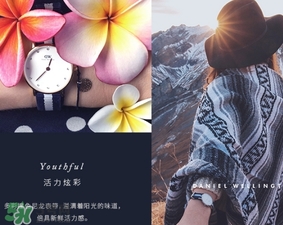 dw手表走得快什么原因？dw丹尼爾惠靈頓手表走得快怎么辦？