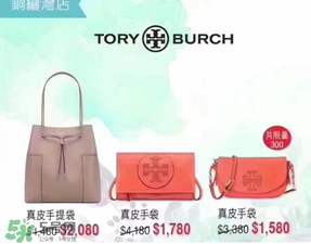 店慶sogo2017有什么折扣？2017香港sogo店慶時(shí)間