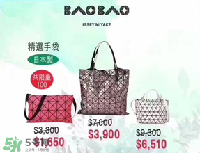 店慶sogo2017有什么折扣？2017香港sogo店慶時(shí)間