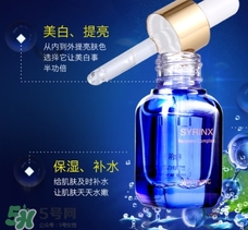 希蕓嫩白修護(hù)液小藍(lán)瓶怎么用？希蕓嫩白修護(hù)液小藍(lán)瓶使用方法