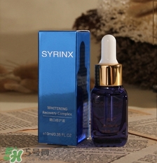 希蕓嫩白修護(hù)液小藍(lán)瓶有激素嗎？希蕓小藍(lán)瓶功效副作用