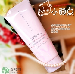 希蕓洗面奶9塊9能用嗎？希蕓洗面奶怎么樣？
