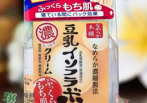 sana豆乳面霜怎么樣？sana豆乳面霜好用嗎？