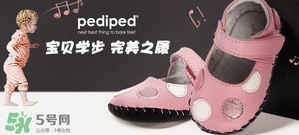 Pediped是什么牌子？Pediped是哪個國家的品牌？
