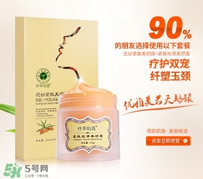 面膜可以當(dāng)頸膜嗎？面膜可以代替頸膜嗎？