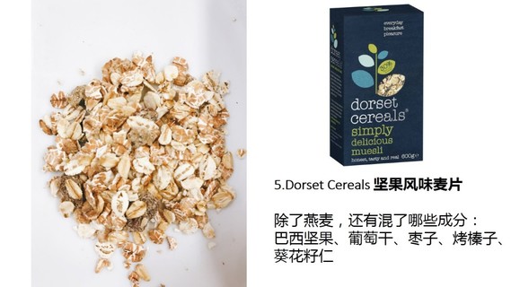 麥片什么牌子好？進口麥片哪個牌子好吃