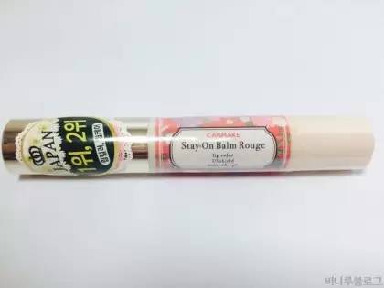西柚色口紅有哪些？西柚色口紅推薦