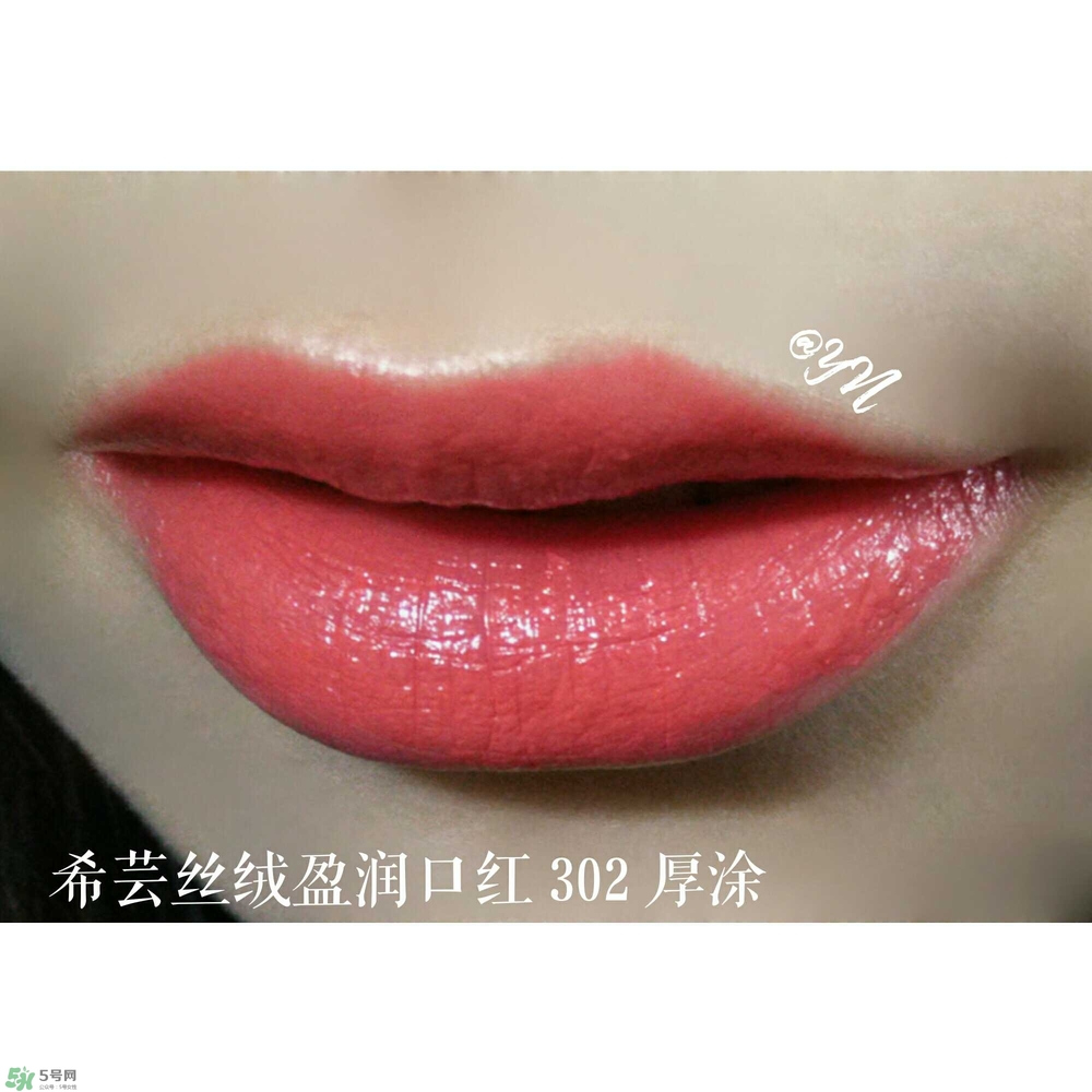 希蕓口紅怎么樣？希蕓口紅好用嗎安全嗎？