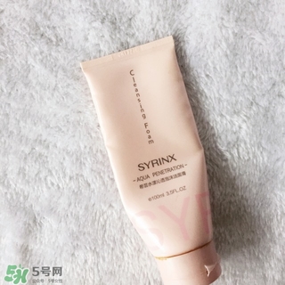 希蕓洗面奶9塊9能用嗎？希蕓洗面奶怎么樣？