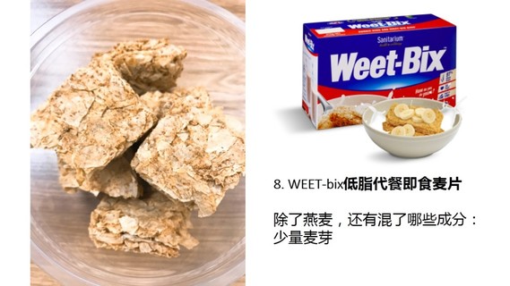 麥片什么牌子好？進口麥片哪個牌子好吃