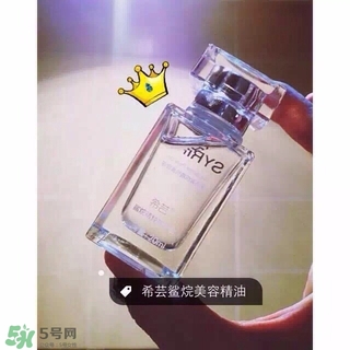 希蕓美容油怎么用？希蕓美容油使用方法