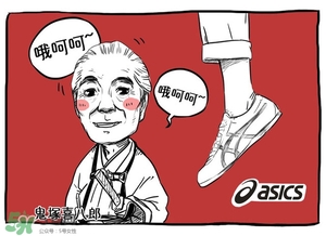 Asics是什么牌子?Asics是哪個(gè)國(guó)家的品牌？