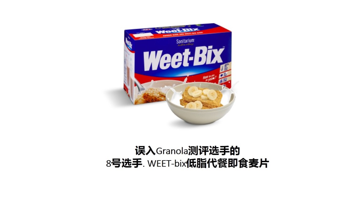 麥片什么牌子好？進口麥片哪個牌子好吃