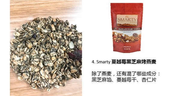 麥片什么牌子好？進口麥片哪個牌子好吃