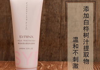 希蕓洗面奶9塊9能用嗎？希蕓洗面奶怎么樣？