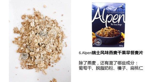 麥片什么牌子好？進口麥片哪個牌子好吃