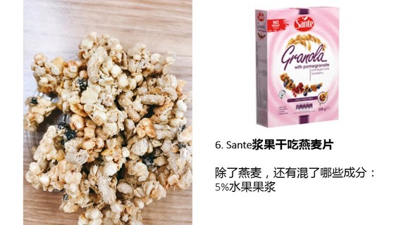 麥片什么牌子好？進口麥片哪個牌子好吃