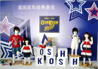 Oshkosh童裝怎么樣？Oshkosh童裝好不好？
