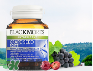 Blackmores葡萄籽精華怎么樣？Blackmores葡萄籽精華好不好？