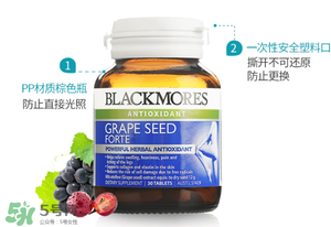 Blackmores葡萄籽精華怎么樣？Blackmores葡萄籽精華好不好？