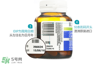 Blackmores葡萄籽價格是多少？Blackmores葡萄籽售價多少？