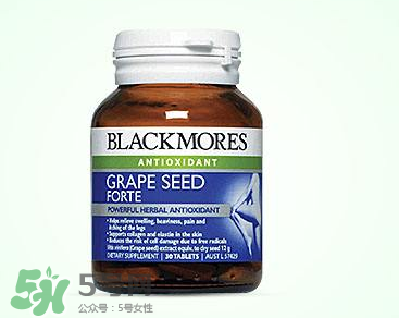 Blackmores葡萄籽價格是多少？Blackmores葡萄籽售價多少？