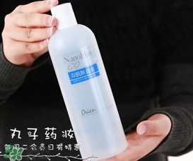 orien nano肌斷食水多少錢？肌斷食水專柜價格