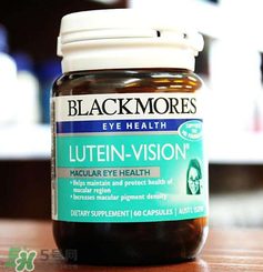 Blackmores澳佳寶葉黃素怎么樣？Blackmores澳佳寶葉黃素好不好？