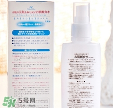 肌斷食水噴霧怎么用？肌斷食水噴霧使用方法